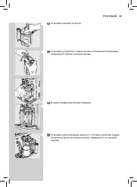 Страница 57