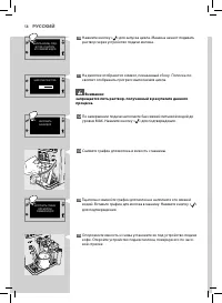 Страница 58