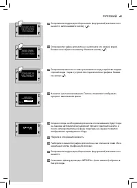 Страница 65