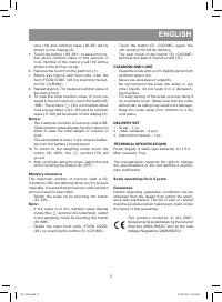 Страница 5