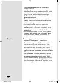 Страница 40