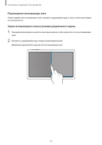 Страница 35