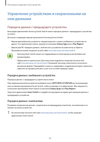 Страница 36