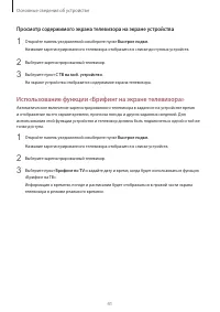 Страница 41