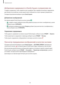 Страница 48
