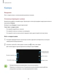 Страница 49