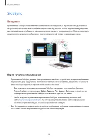 Страница 59