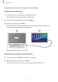 Страница 60