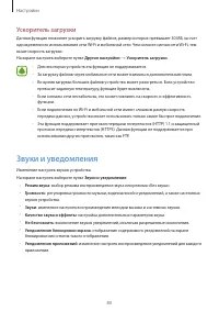 Страница 80