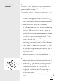 Страница 47