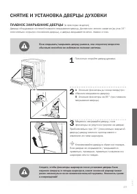 Страница 49