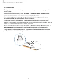 Страница 41