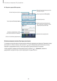 Страница 46