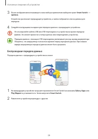 Страница 58