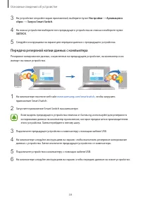 Страница 59