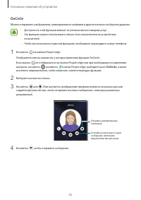 Страница 42