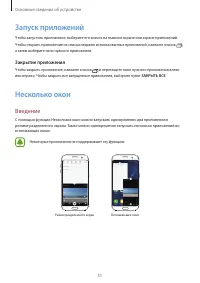 Страница 51