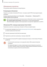 Страница 33
