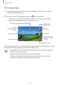 Страница 44