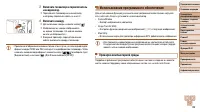 Страница 109