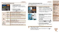 Страница 113