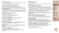 Страница 122