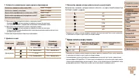 Страница 137