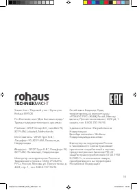 Страница 15