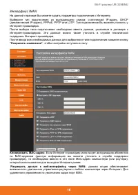 Страница 18