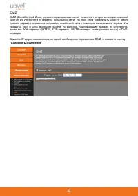 Страница 35