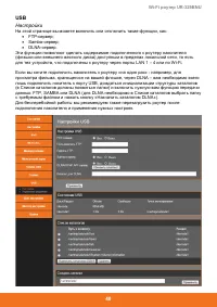 Страница 42