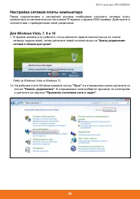 Страница 52