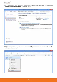 Страница 53