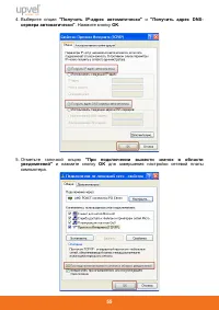 Страница 57