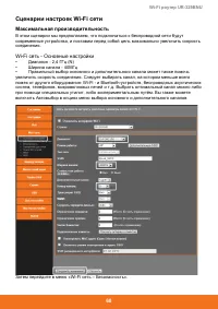 Страница 62