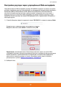 Страница 20