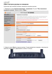 Страница 33