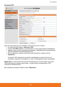 Страница 36