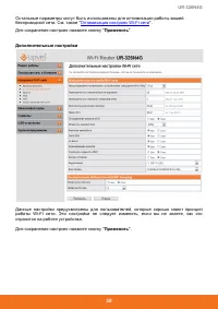 Страница 40