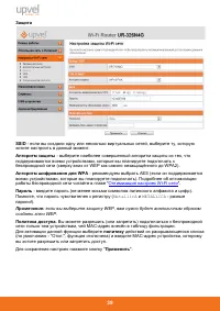 Страница 41