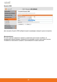 Страница 49