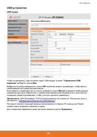 Страница 50