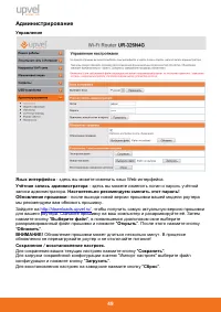 Страница 51