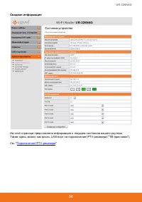Страница 52
