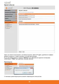 Страница 55