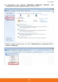 Страница 58