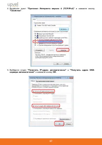 Страница 59