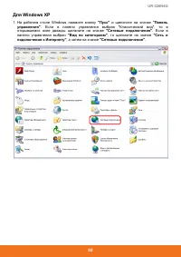 Страница 60