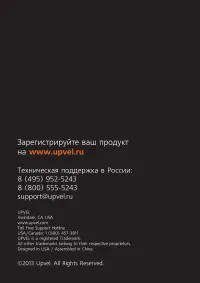 Страница 67