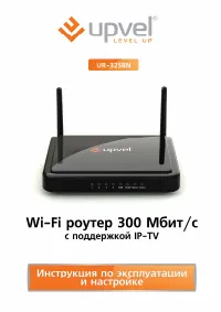 Страница 1